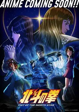 星轨少年科幻热血动漫在线观看