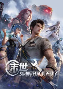 云上牧场治愈日常动漫在线观看
